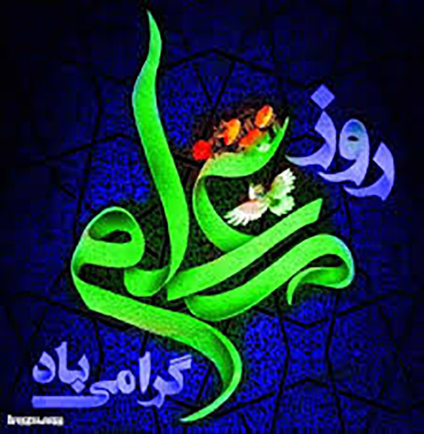 تبریک روز معلم