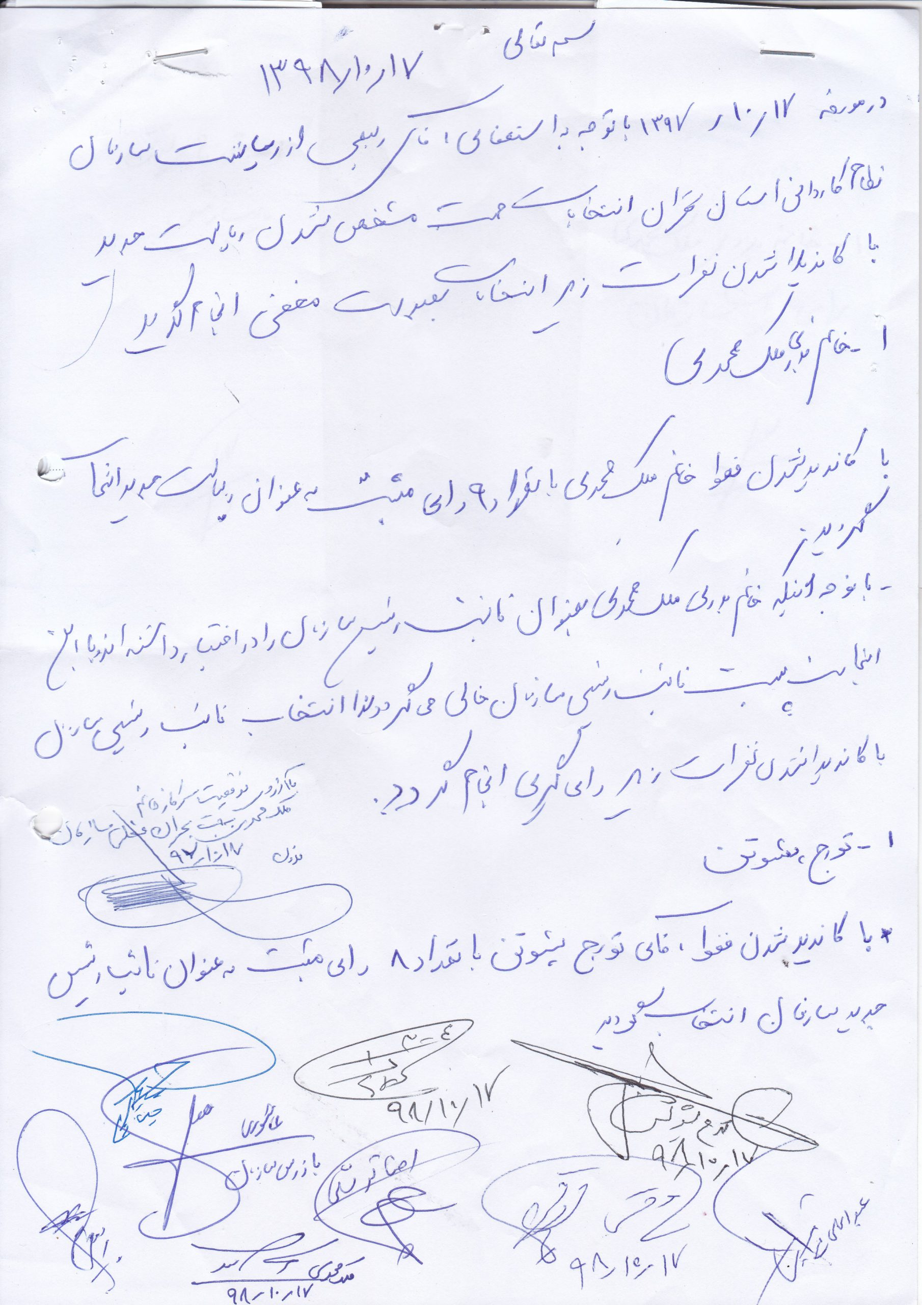خانم بدری ملک محمدی سکاندار سازمان نظام کاردانی ساختمان استان تهران شد