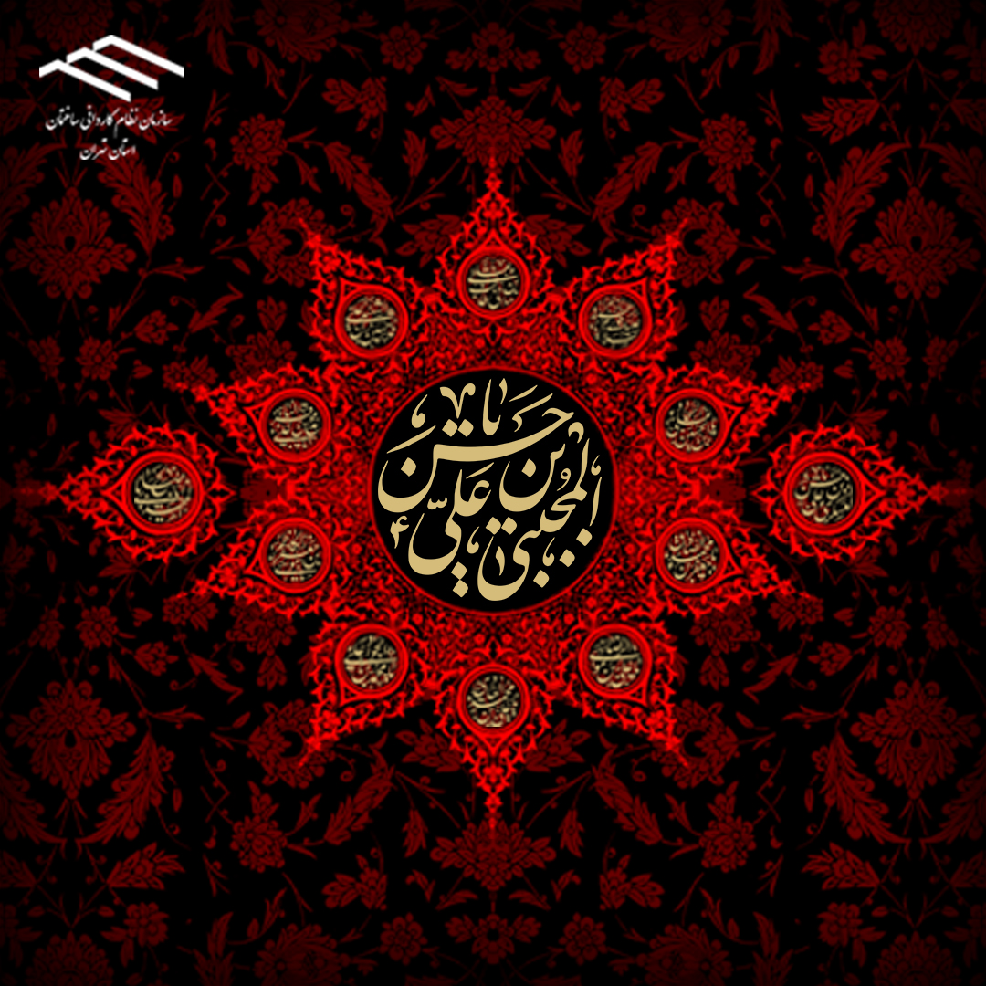 انسان تا وعده نداده؛ آزاد است اما وقتی وعده می دهد زیر بار مسئولیت می رود؛ و تا به وعده اش عمل نکند رها نخواهد شد.