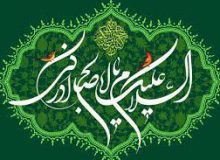 میلاد یگانه منجی عالم بشریت مهدی موعود مبارک باد