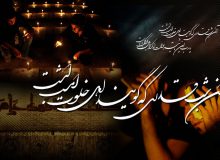 خدایا بضاعتم به قدری است که نمی دانم در حق کسانی که به آنان ارادت دارم چه دعایی کنم اما می دانم تو از حالشان آگاهی و به حرمت این ماه و شب های قدر بهترینها را برایشان مقدر بفرما آمین یا رب العالمین