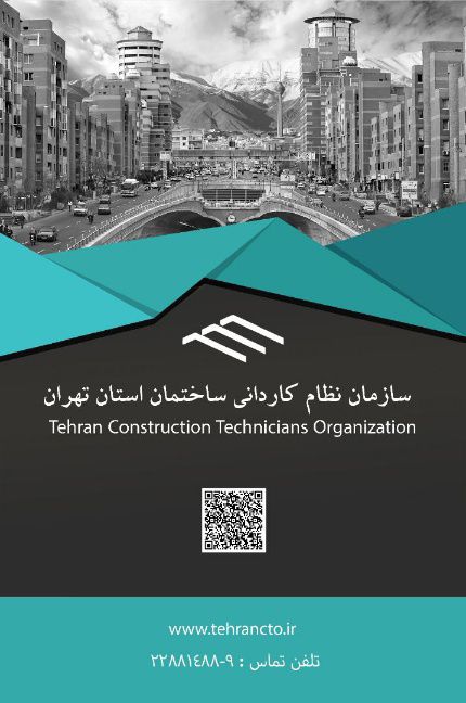 برای پیوستن به کانالهای ارتباطی ما بارکد عکس را اسکن نمایید.