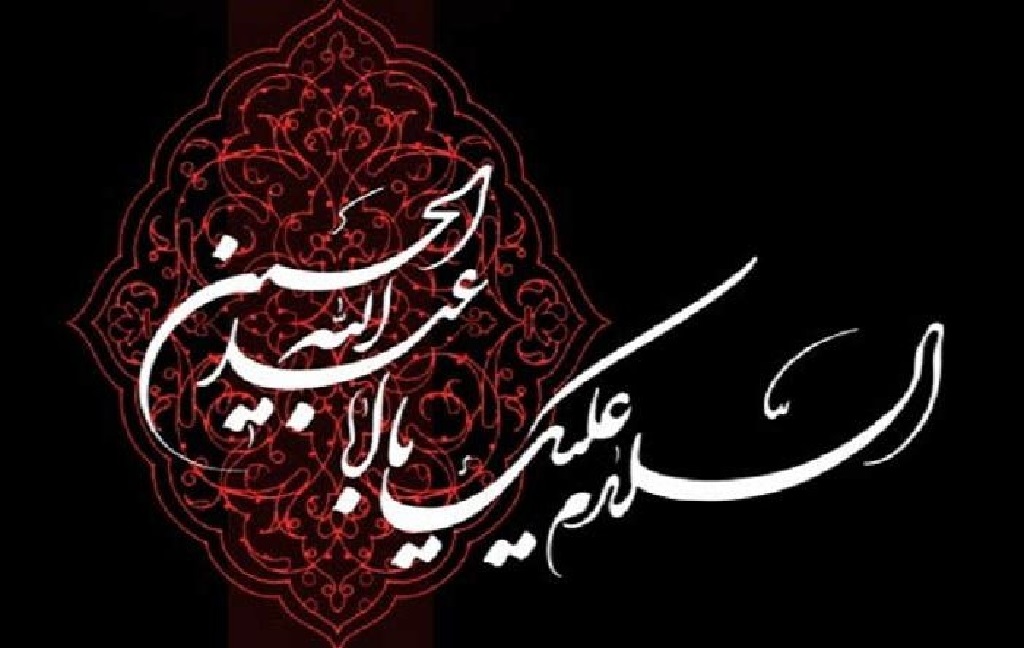 تاسوعای و عاشورای حسینی بر عاشقان حسین (علیه السلام) تسلیت باد.