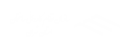 سازمان نظام کاردانی ساختمان استان تهران